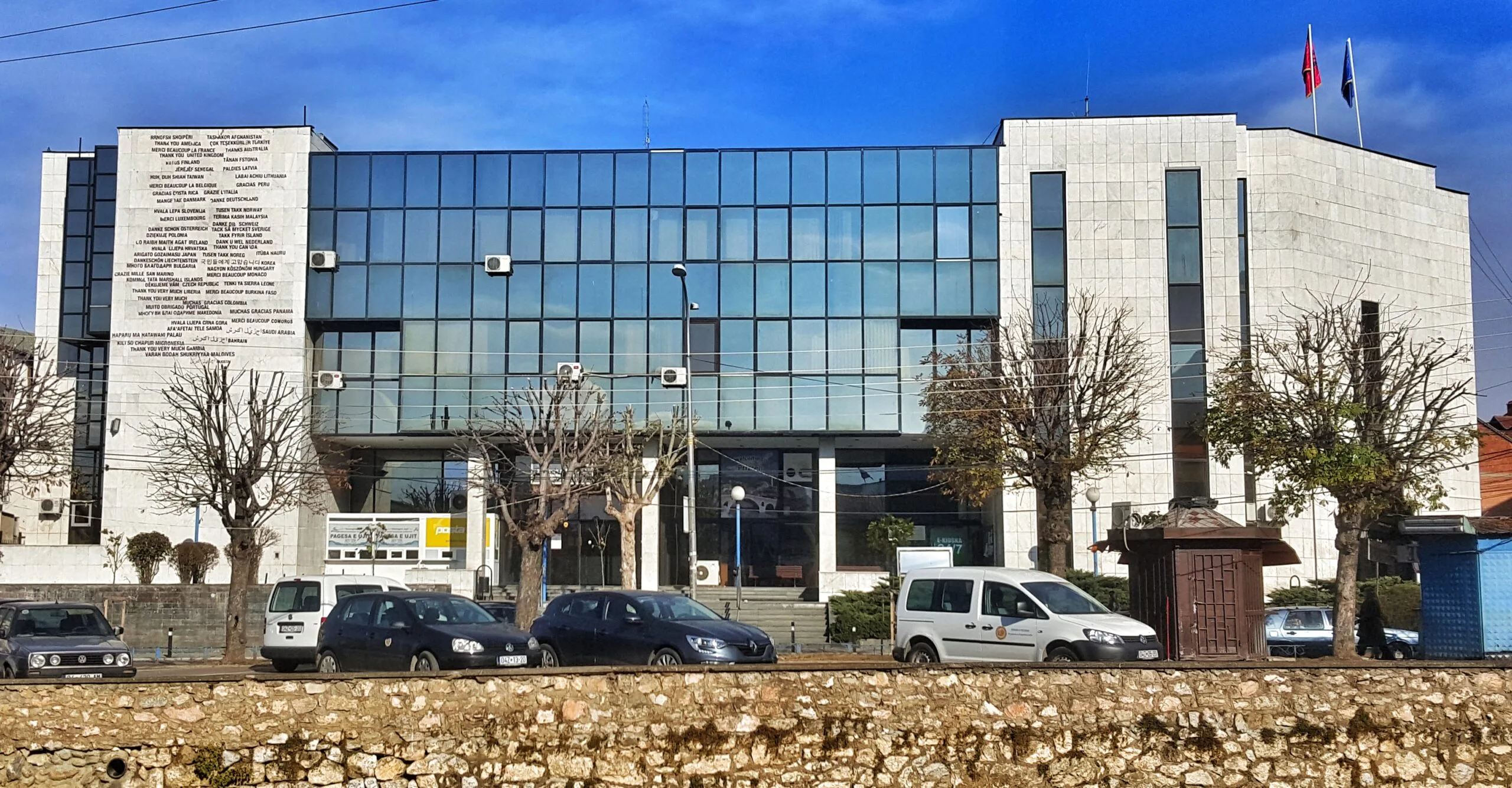 Njoftim nga Zyra për Komunitete dhe Kthim në komunën e Prizrenit