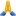 🙏