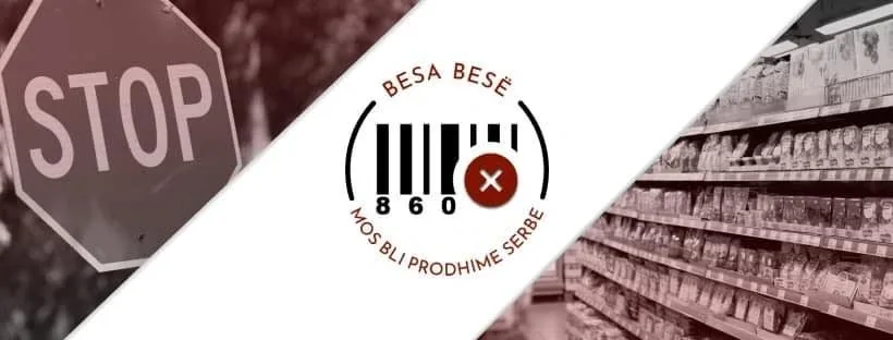 Oda e Hotelerisë dhe Turizmit mbështet fushatën #mosbliprodhimeserbe