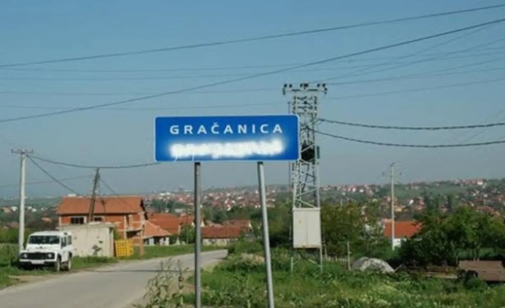 Protesta e serbëve në Graçanicë, policia del me njoftim