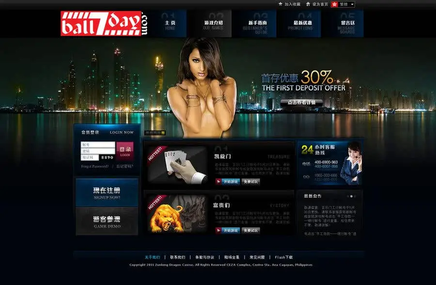 what does asian handicap mean in football betting